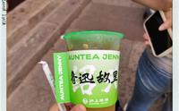 去了绍兴，怎么也要去趟鲁迅故里呀，需要提前预约时间段，才能进去呀！上午还是万里晴空，下午就倾盆大雨…