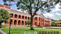 实拍武汉红楼，堪比南京总统府，武昌起义在此打响，外观非常大气