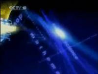 20071113走近科学大地湾之谜（二）