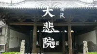 曲沃游记7:探秘山西常年闭门不开的大悲院，临汾地区最古老的木构建筑，竟然发现一块不朽盛世