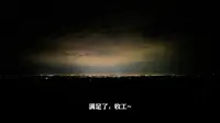 银川贺兰山1958创意园