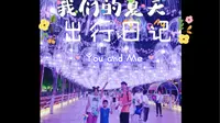 大同方特欢乐世界一日游