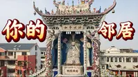 【史里芬】天津又出一栋新“瓷房子”