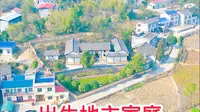 他是主席信任的秘书，彭总的老乡。航拍周小舟故居位于湖南湘潭