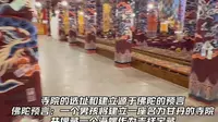 甘丹寺