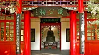 铁公祠的由来