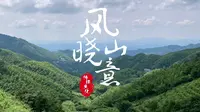 深山访古寺之南岳方广寺