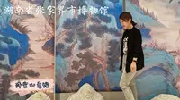 湖南省张家界市博物馆