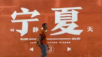 宁夏终于有了自己的“沉浸式”文旅项目——“漫葡看见贺兰沉浸式演艺小镇”。好不容易终于开窍了，由衷的替家乡的进步高兴！#夜游宁夏看见贺兰 #文旅 #沉浸式体验