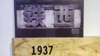 沈阳铁西1905创意园