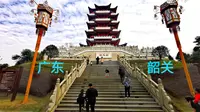游览广东韶关国家森林公园，观赏岭南美景，探寻韶关历史文化古迹