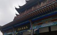 紫阳公园，汉剧博物馆