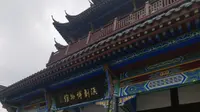 紫阳公园，汉剧博物馆