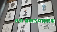 开封清明上河园里面 有常明古灯博物馆 展出了各种形式的古灯700余件 挺丰富的 是一个小的专题博物馆