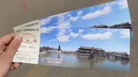 新民三农博览园一日游