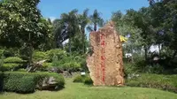 广西药用植物园