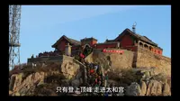 武当山太和宫