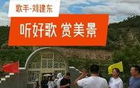 家乡子长高柏山风景区