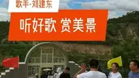 家乡子长高柏山风景区