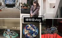 南通富美帽饰博物馆|大学生周末出游去哪