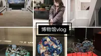 南通富美帽饰博物馆|大学生周末出游去哪