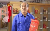 古贝春宣传片