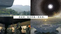 绝美！绍兴大禹纪念馆，惊现天空之瞳