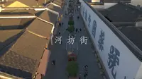 杭州老街-河坊街