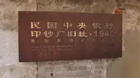 20260218街拍（重庆渝中区鹅岭贰厂文创公园）