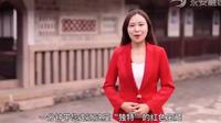 中央红军标语博物馆：“独特”的红色宝藏#革命烈士永垂不朽# #瞻仰革命先辈# #爱国主义教育基地# 作者：王燕 尚姝彤作者单位：永安市洪田镇人民政府