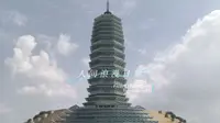 中国水利博物馆  中国水博览园