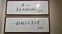 湖南安江之旅——杂交水稻发源地博物馆