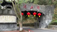 韶山滴水洞