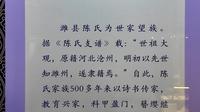 金石之光 从陈介祺到更好潍坊（二）