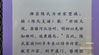 金石之光 从陈介祺到更好潍坊（二）