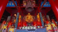 苏州玄妙观，位于姑苏最繁华地段的一座道观，门票十元，内有道士