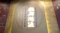 【2024 】太原市博物馆| 魏碑溯源——平城时期魏碑书法艺术展（山西 ·太原 ）【云游直播回放】-溜达搬运