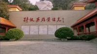 在家乡。蜀中大县--中江，特级英雄黄继光纪念馆。缅怀先烈，牢记历史