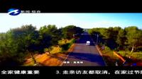 【宣传片】生态白城·镇赉·莫莫格国家级自然保护区
