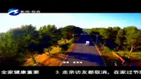 【宣传片】生态白城·镇赉·莫莫格国家级自然保护区