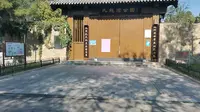 德州九龙湾公园闭园大整改