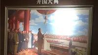 瑞金共和国摇篮 二苏大景区