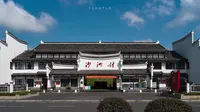到此一游丨“半条被子”故事发生地——湖南汝城沙洲村