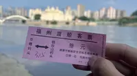 【POV】福州轮渡船 烟台山码头-苍霞码头 侧面展望