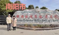 河南南阳市西峡恐龙遗迹园，是一个中国版式的侏罗纪公园