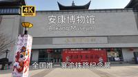 【中国博物馆】陕西安康博物馆游览，可能是陕南最好的博物馆，展品虽然不算特别重量级，但策展相当用心
