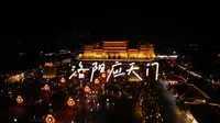 航拍洛阳应天门广场