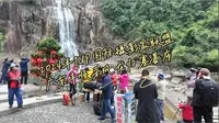 航拍丰顺县汤坑镇龙归寨瀑布