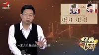 解密章怀太子墓，一幅壁画成国宝，揭开武则天杀子之谜