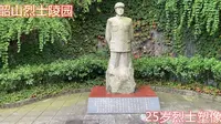 韶山烈士陵园，小伙看了3位烈士年龄，最小的25岁